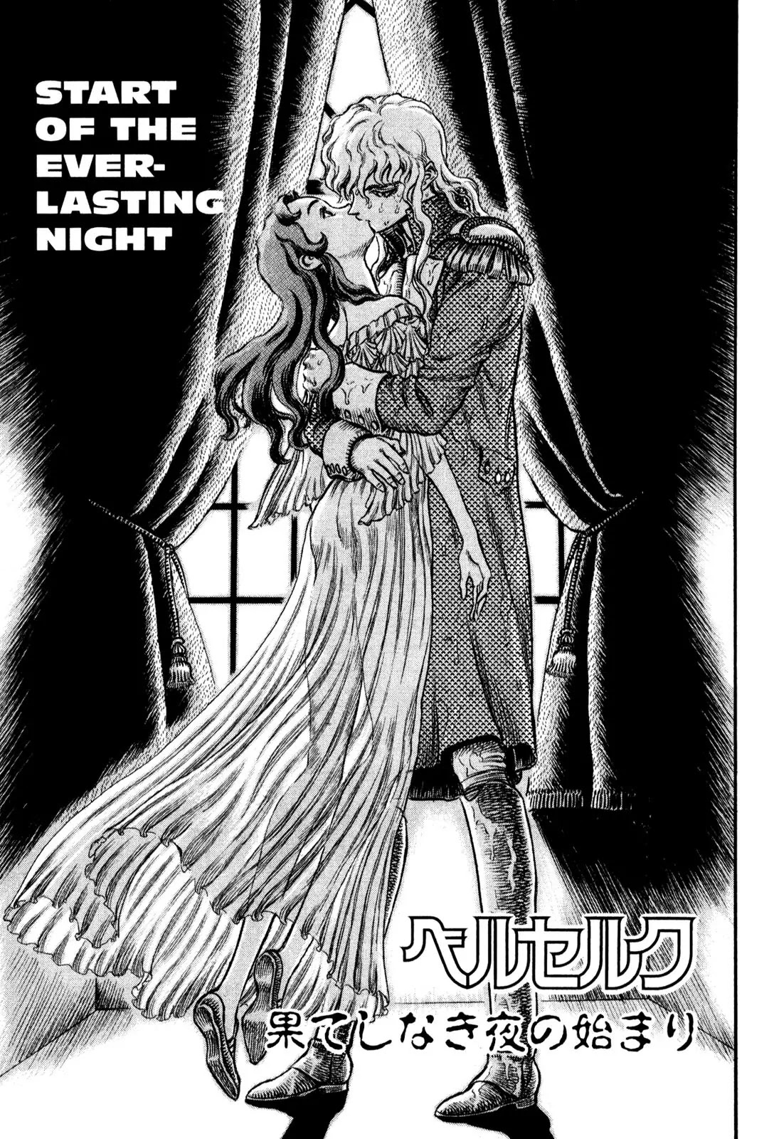 Berserk Chapter 38 - Page 1