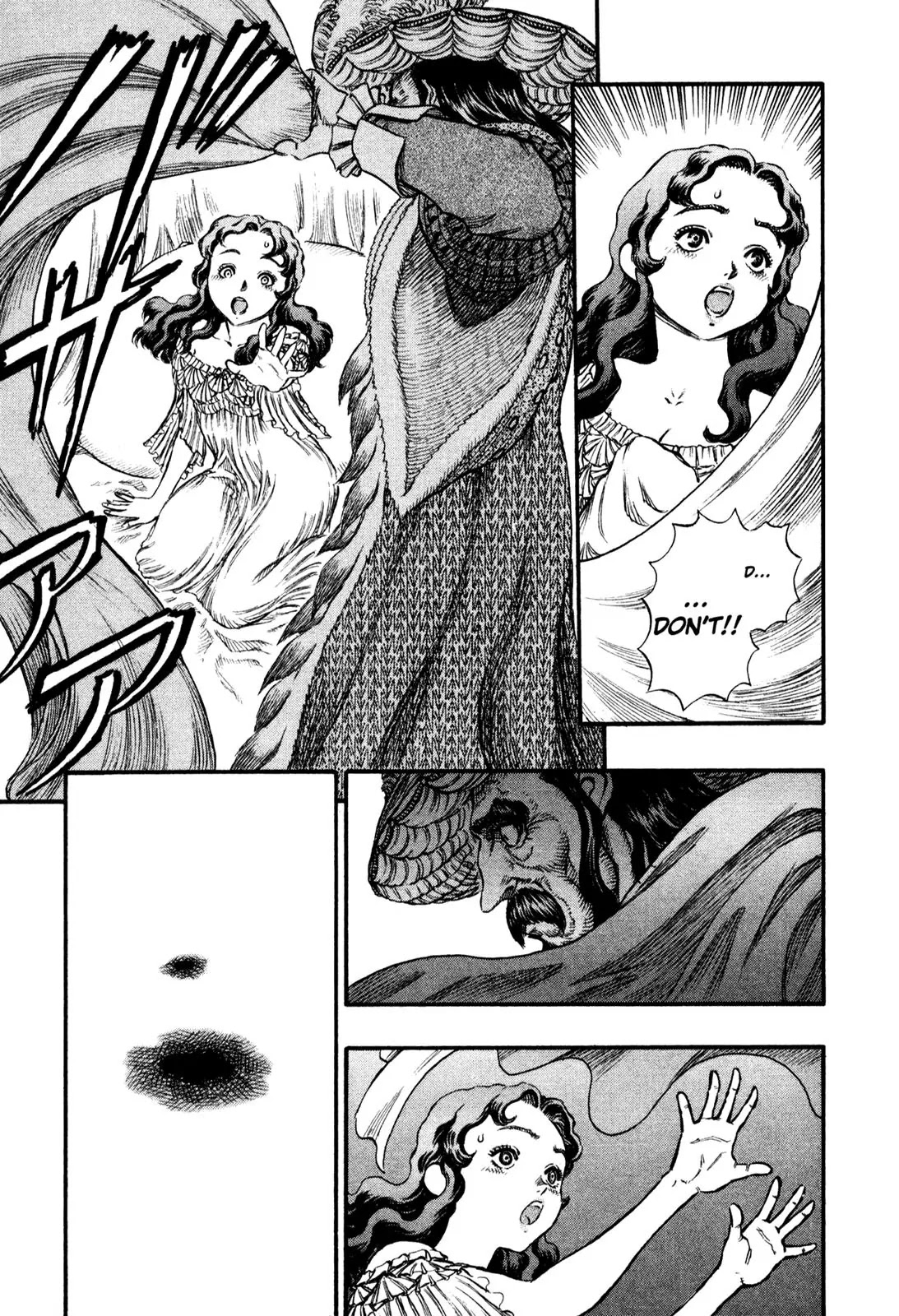 Berserk Chapter 38 - Page 21