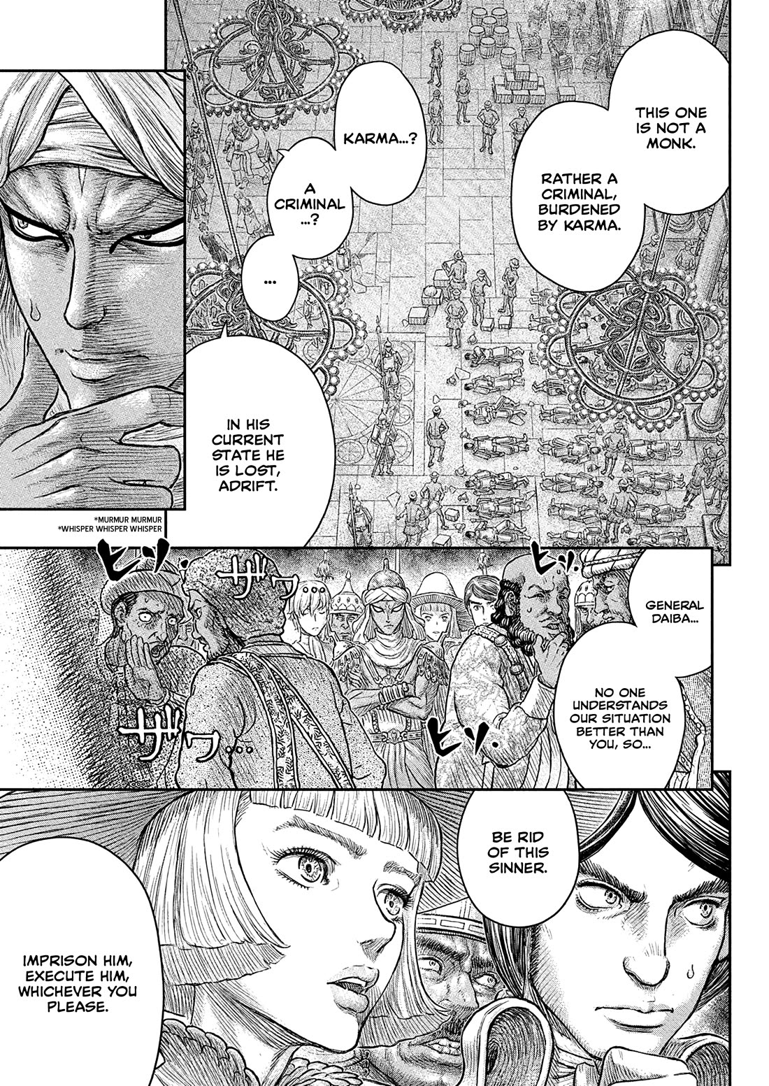 Berserk Chapter 381 - Page 14