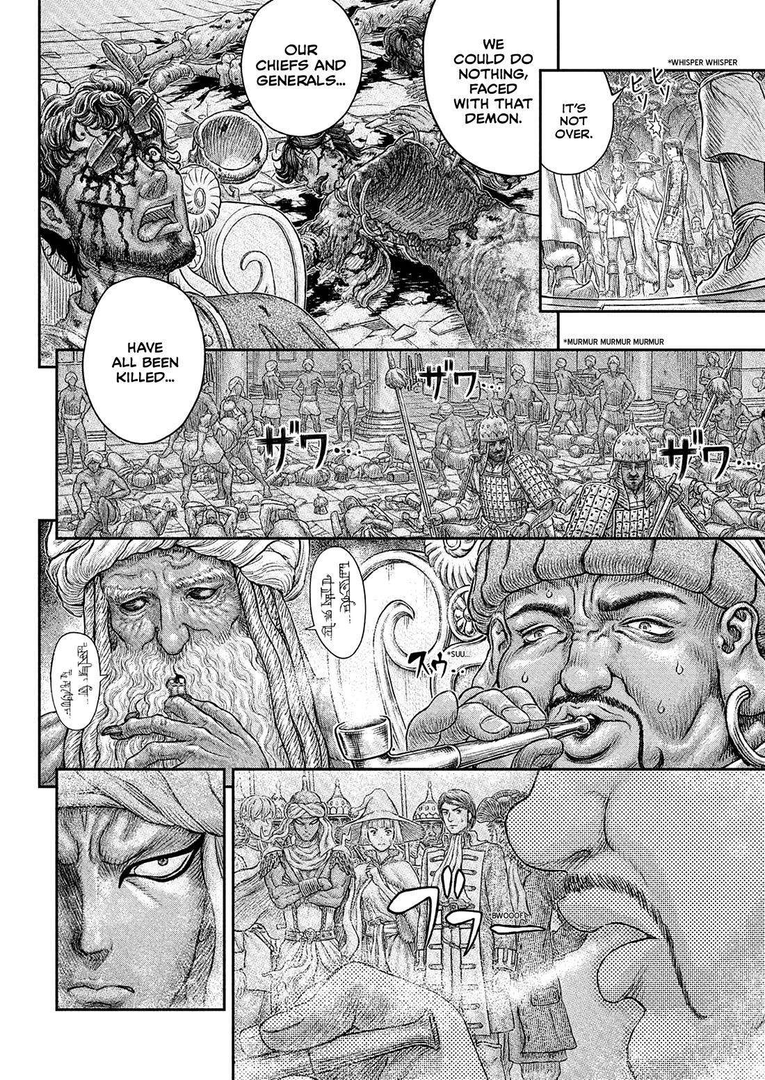 Berserk Chapter 381 - Page 3