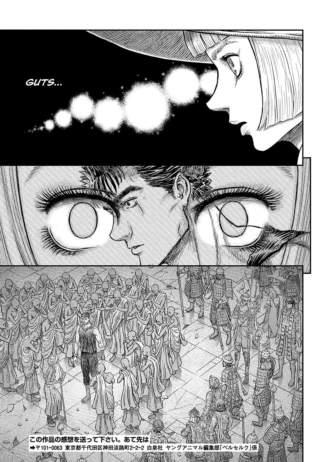 Berserk Chapter 381 - Page 10