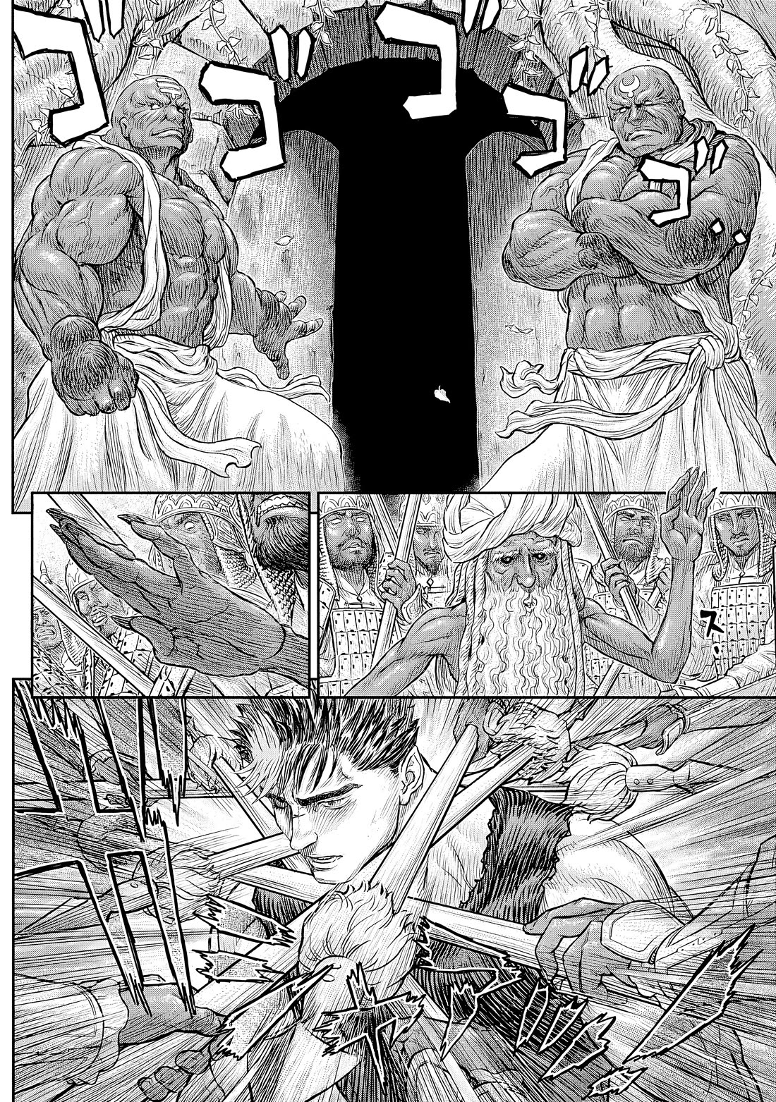 Berserk Chapter 382 - Page 14