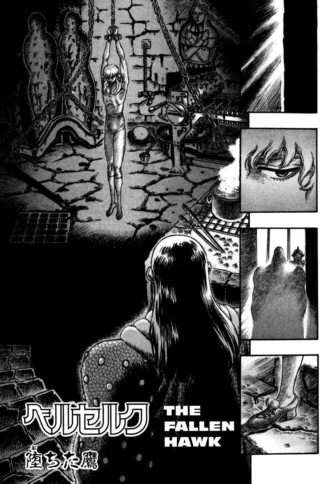 Berserk Chapter 39 - Page 1