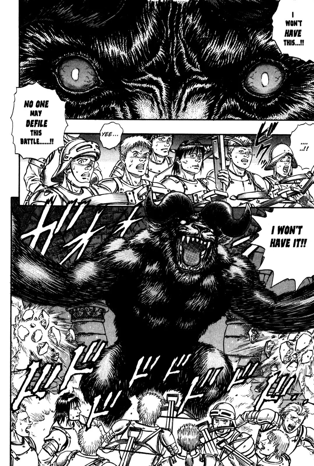 Berserk Chapter 4 - Page 15