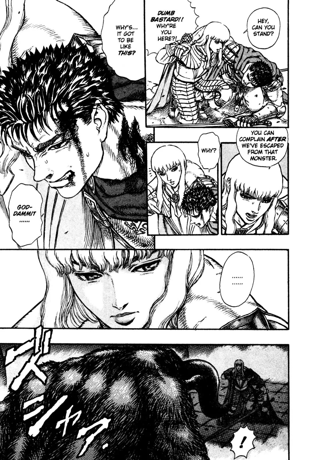Berserk Chapter 4 - Page 19