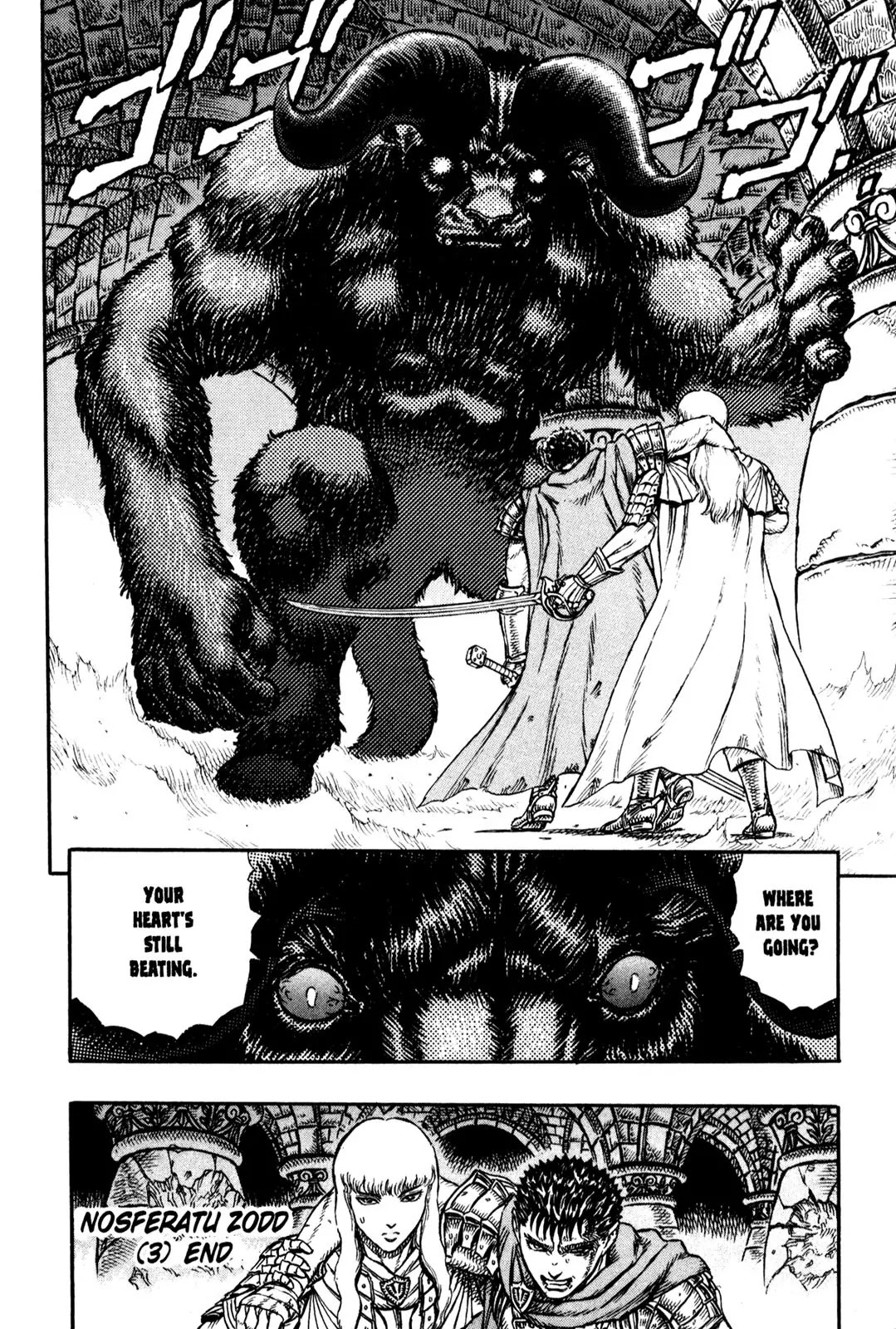 Berserk Chapter 4 - Page 20
