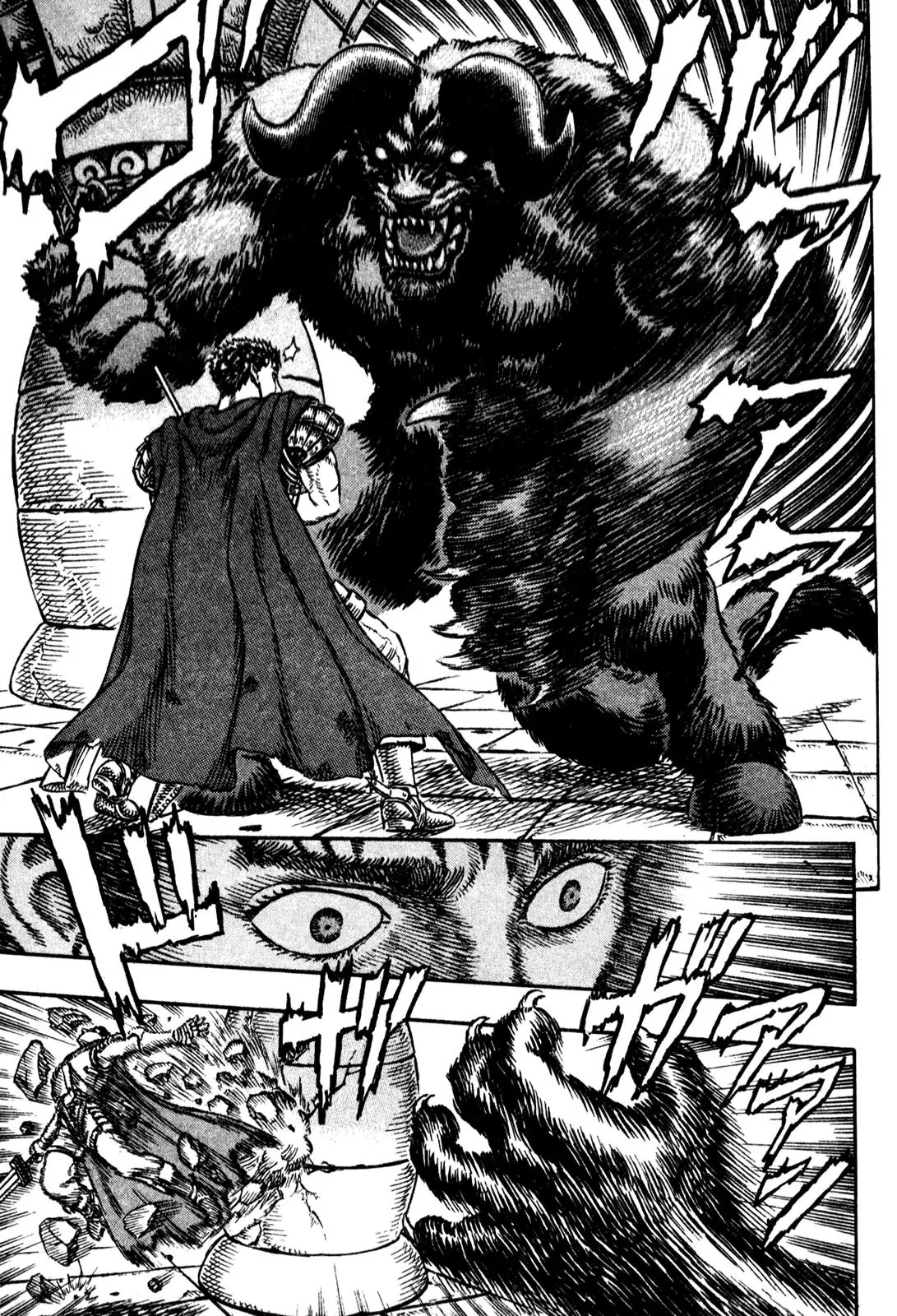 Berserk Chapter 4 - Page 6