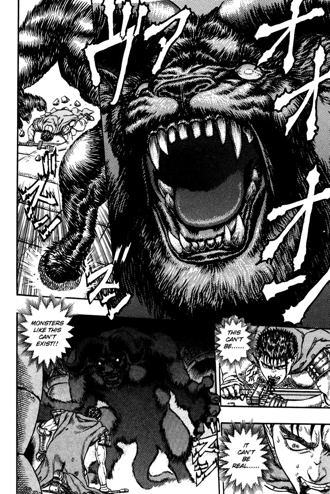 Berserk Chapter 4 - Page 7