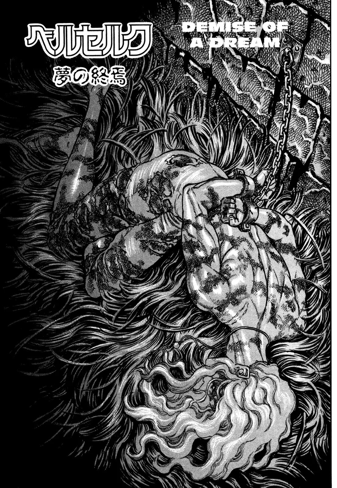 Berserk Chapter 40 - Page 1