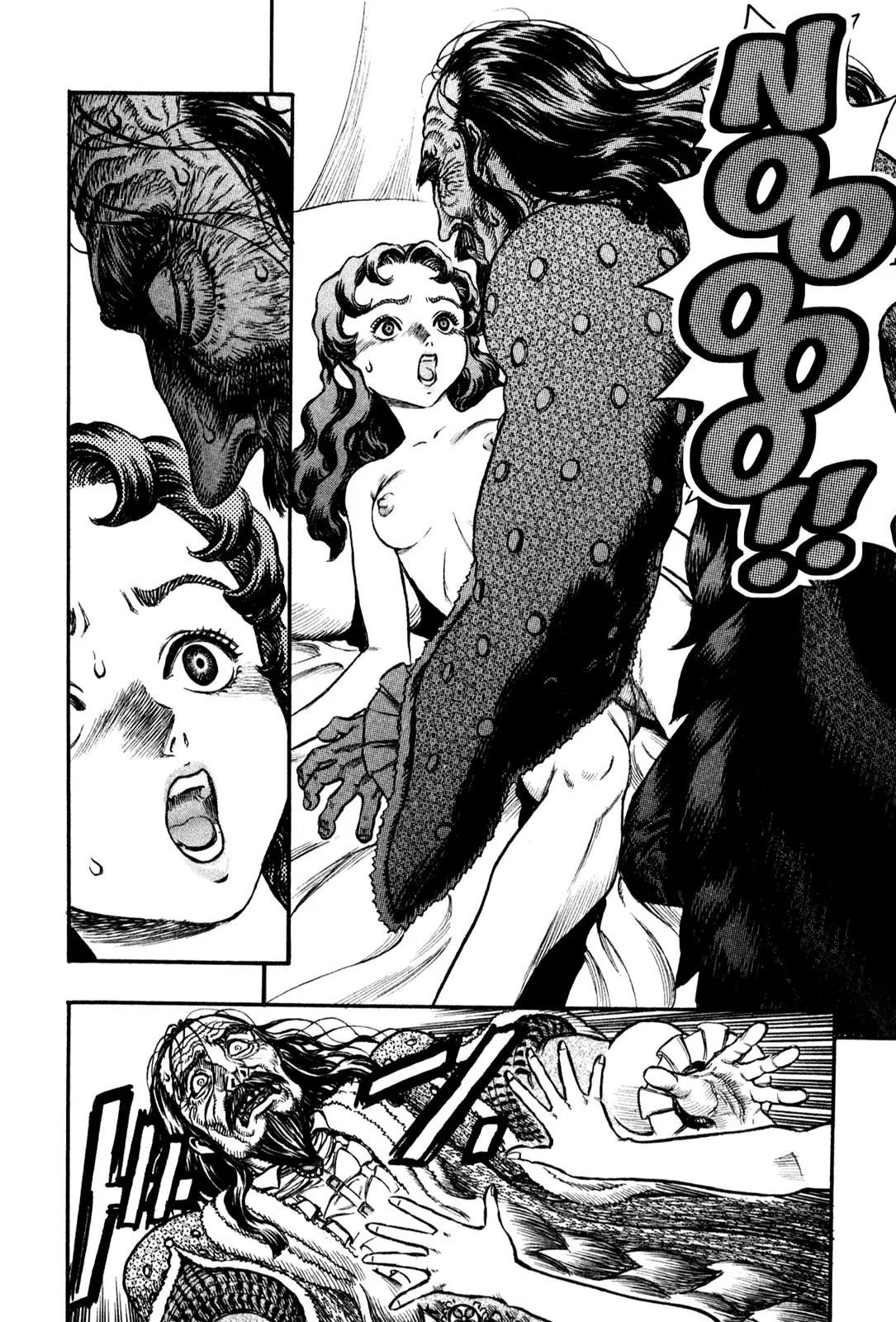 Berserk Chapter 40 - Page 2