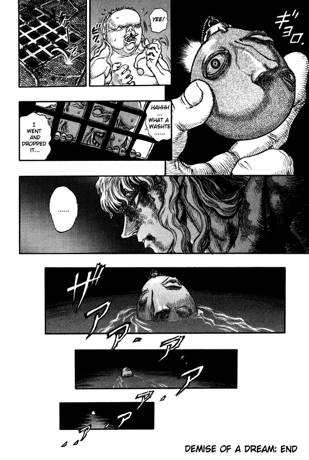 Berserk Chapter 40 - Page 19