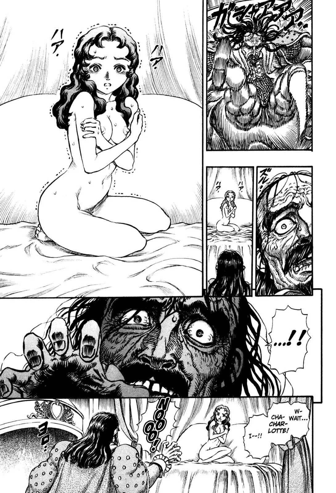 Berserk Chapter 40 - Page 3