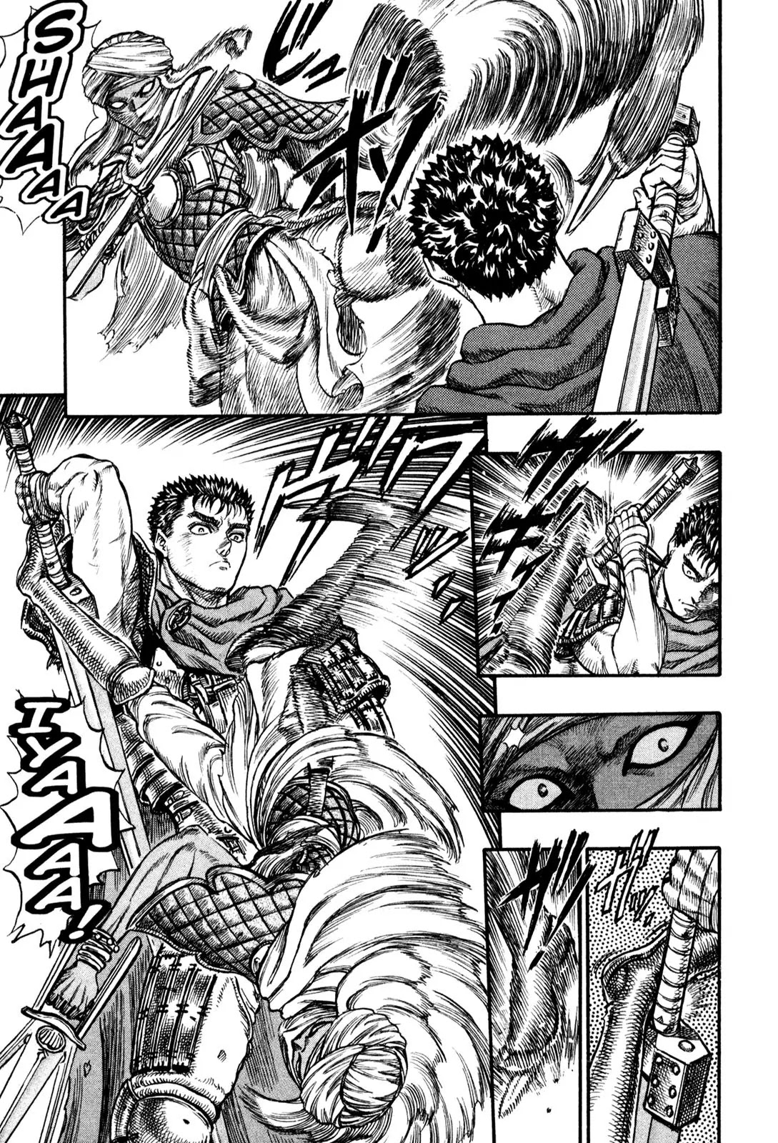 Berserk Chapter 41 - Page 15