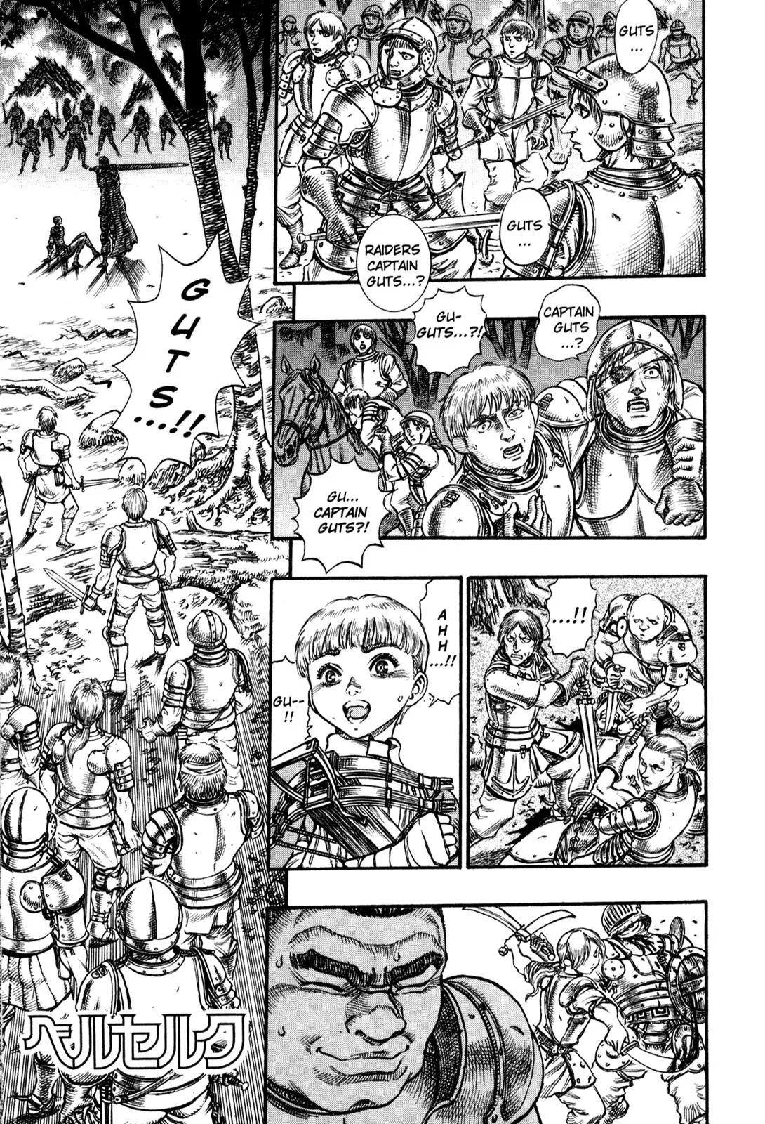 Berserk Chapter 43 - Page 1