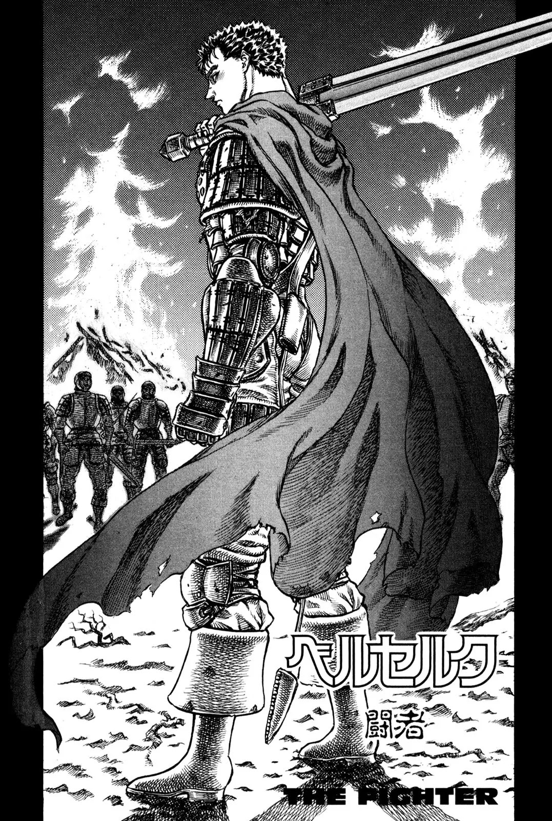 Berserk Chapter 43 - Page 2
