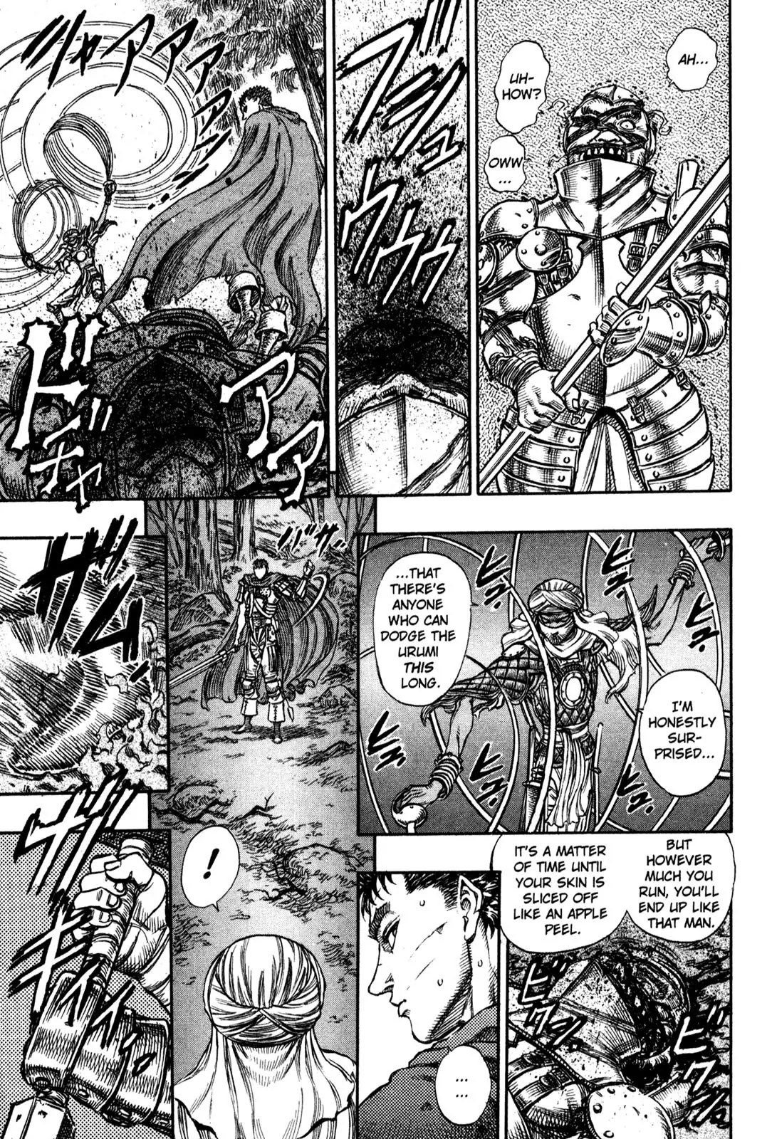 Berserk Chapter 43 - Page 15