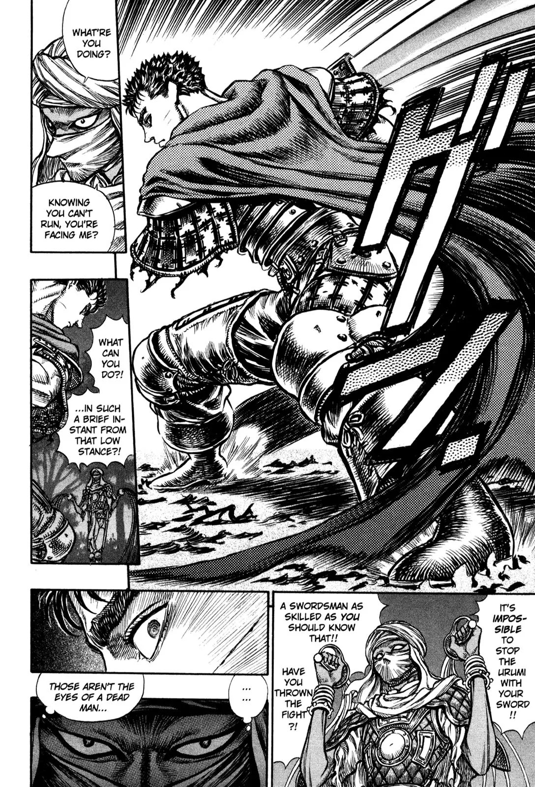 Berserk Chapter 43 - Page 16