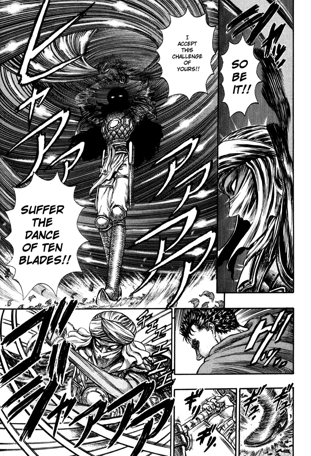 Berserk Chapter 43 - Page 17