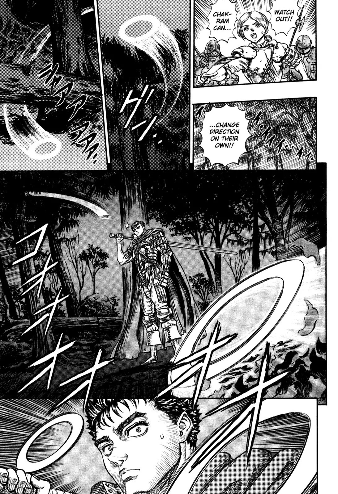 Berserk Chapter 43 - Page 7