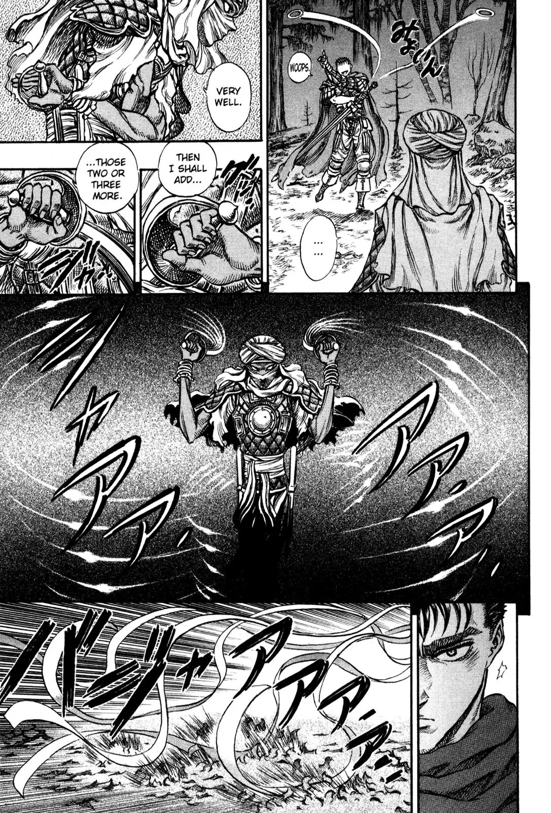 Berserk Chapter 43 - Page 9
