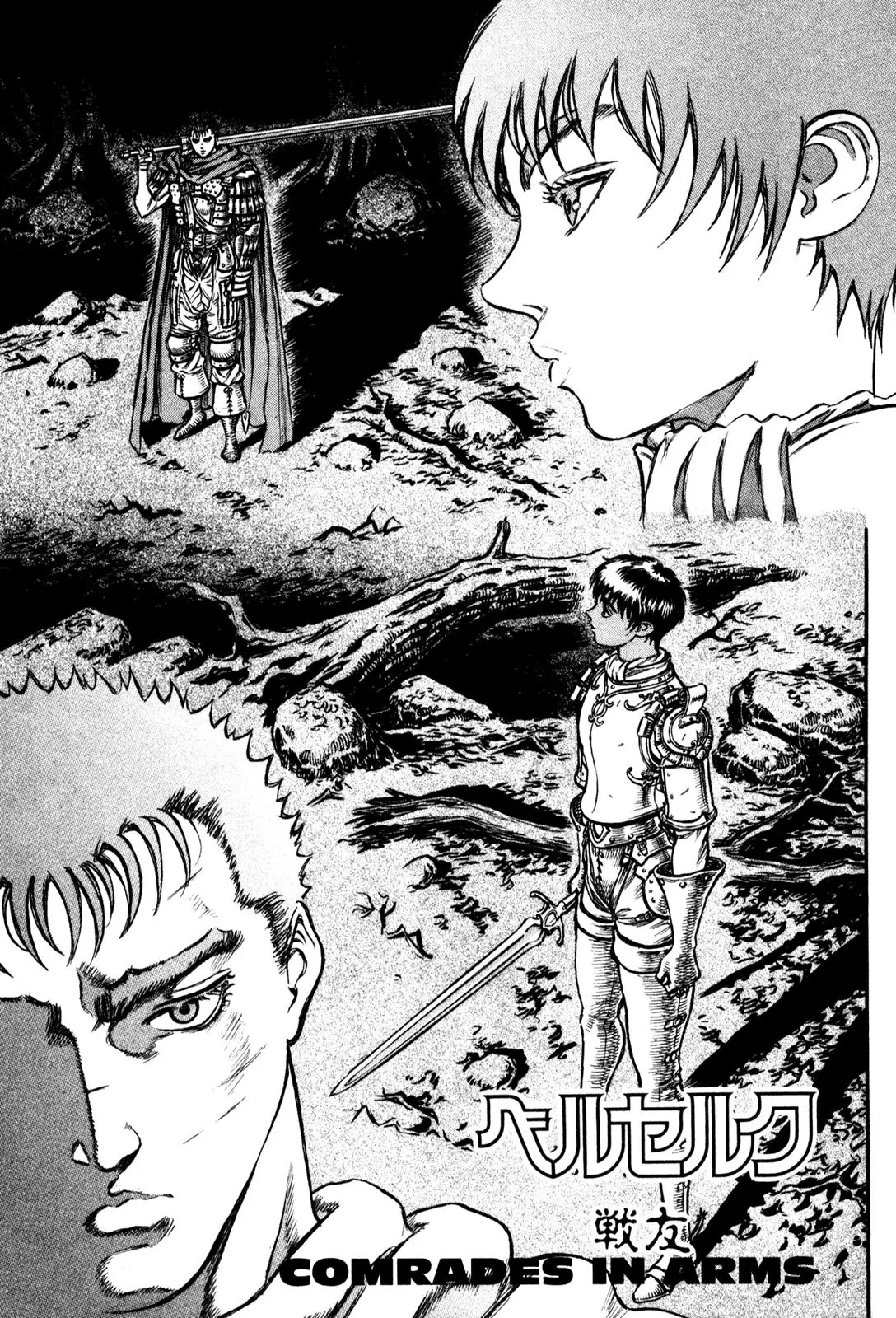 Berserk Chapter 44 - Page 1