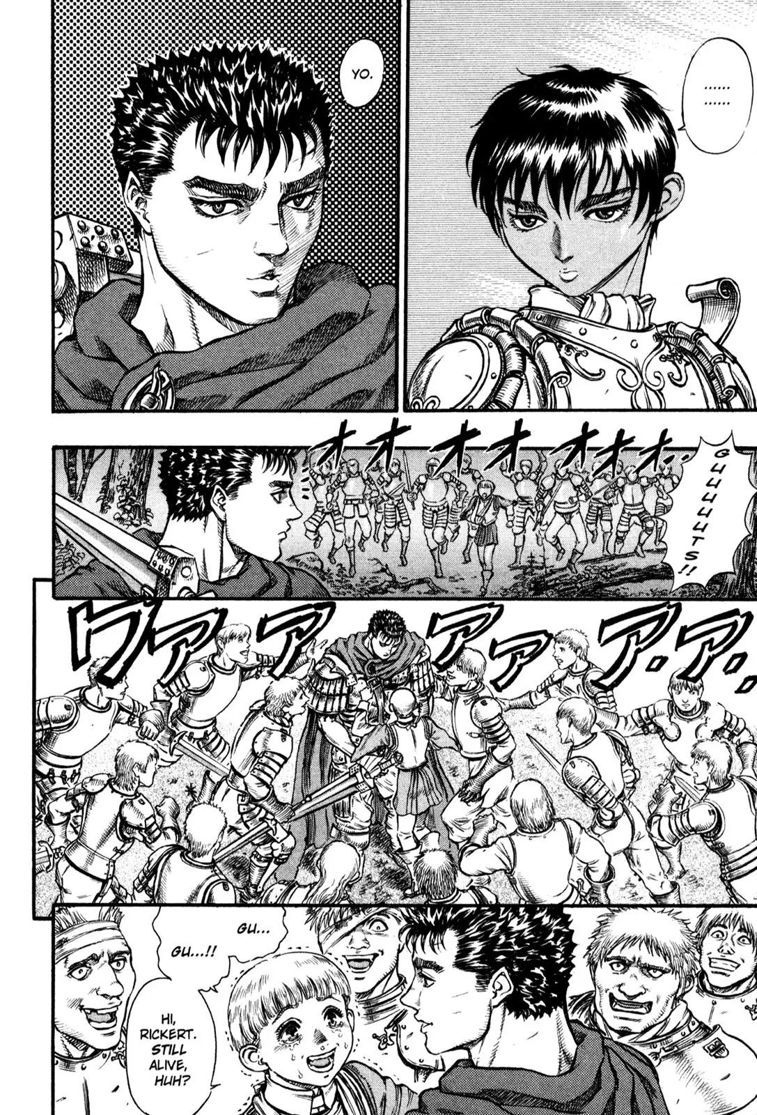 Berserk Chapter 44 - Page 2