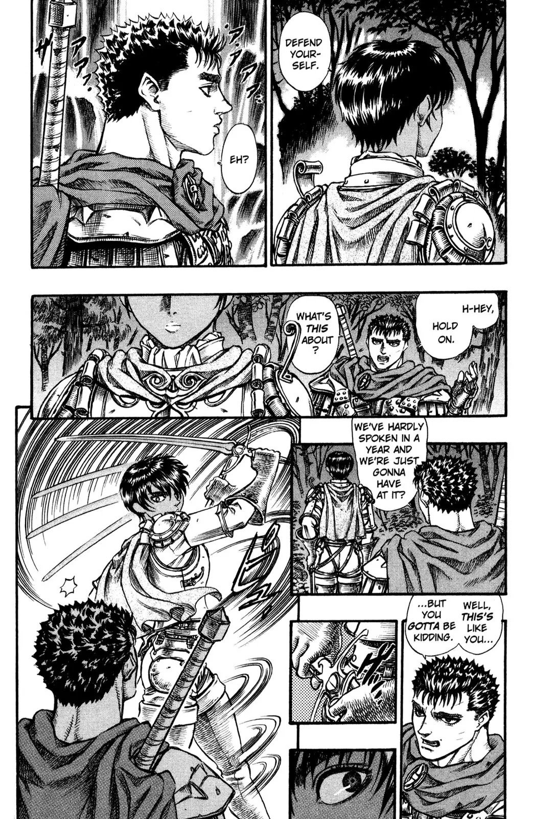 Berserk Chapter 45 - Page 2