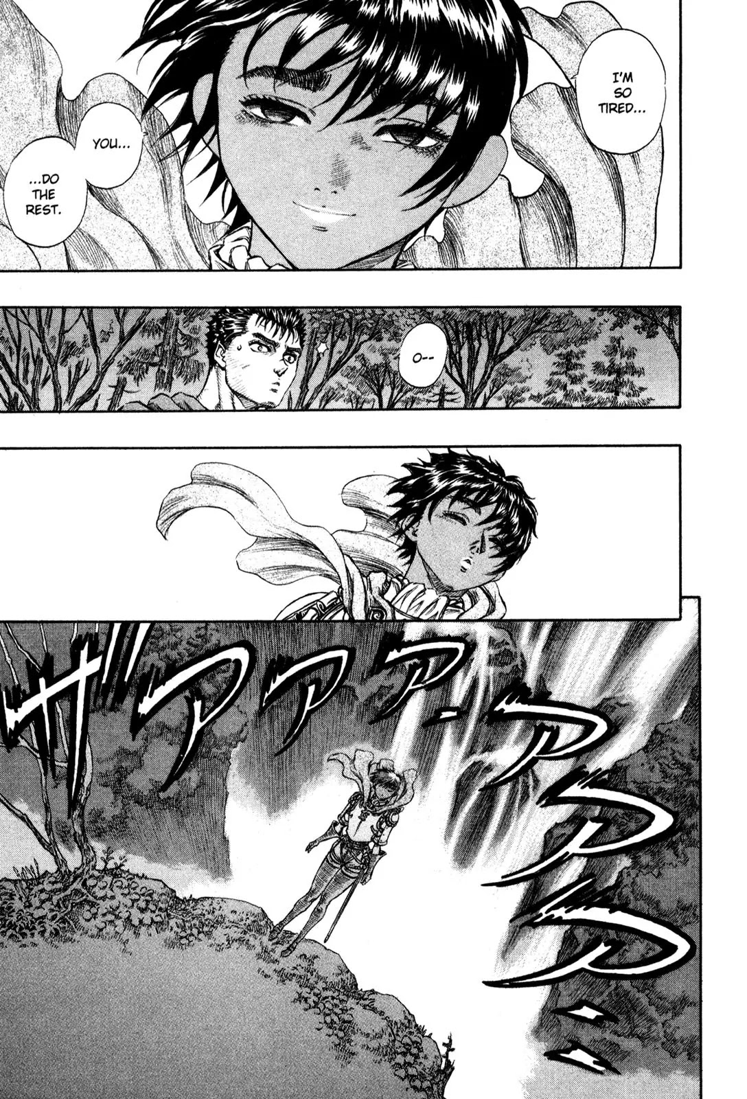 Berserk Chapter 45 - Page 17
