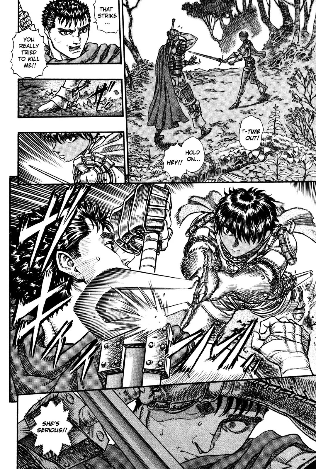 Berserk Chapter 45 - Page 4