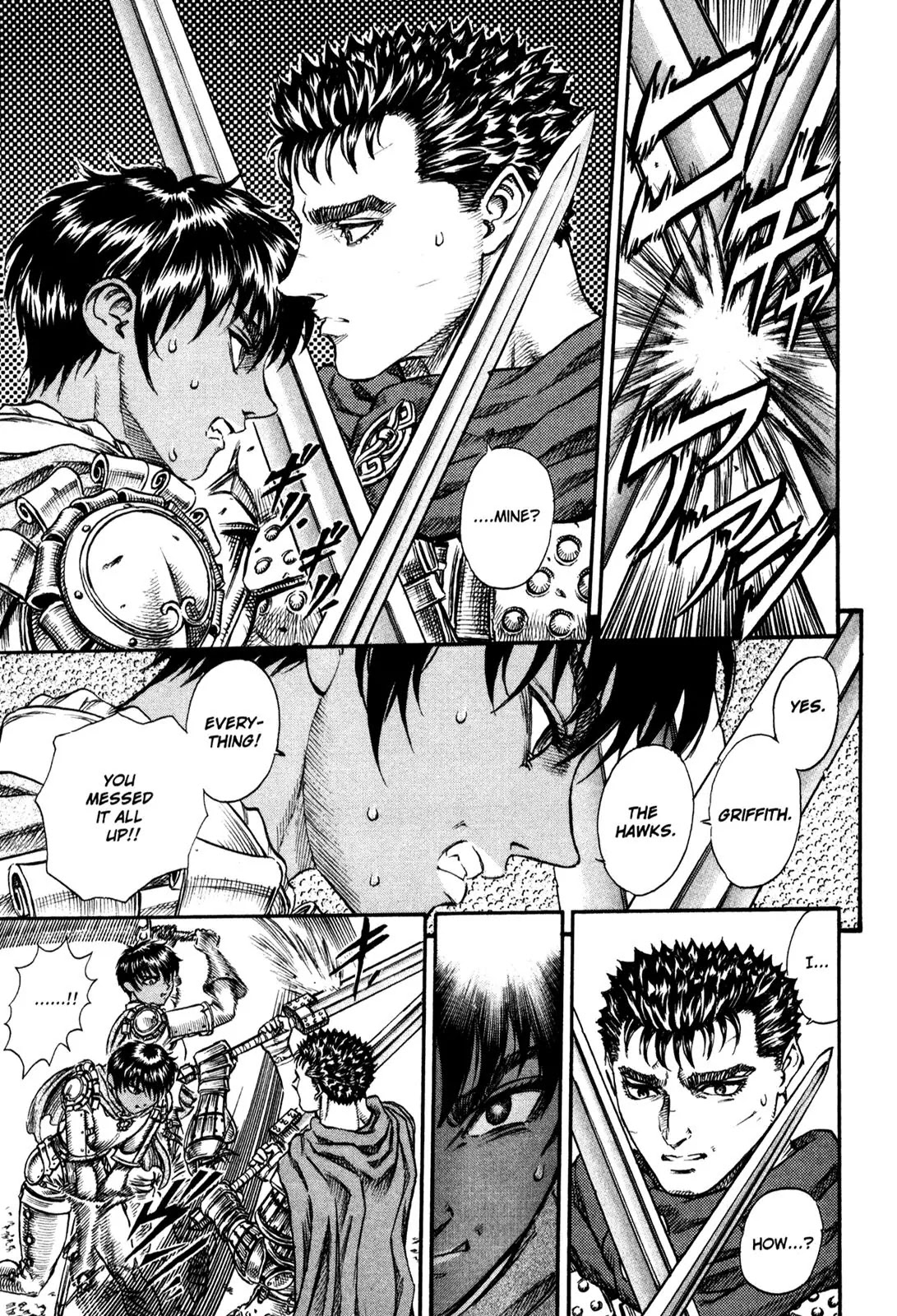 Berserk Chapter 45 - Page 7