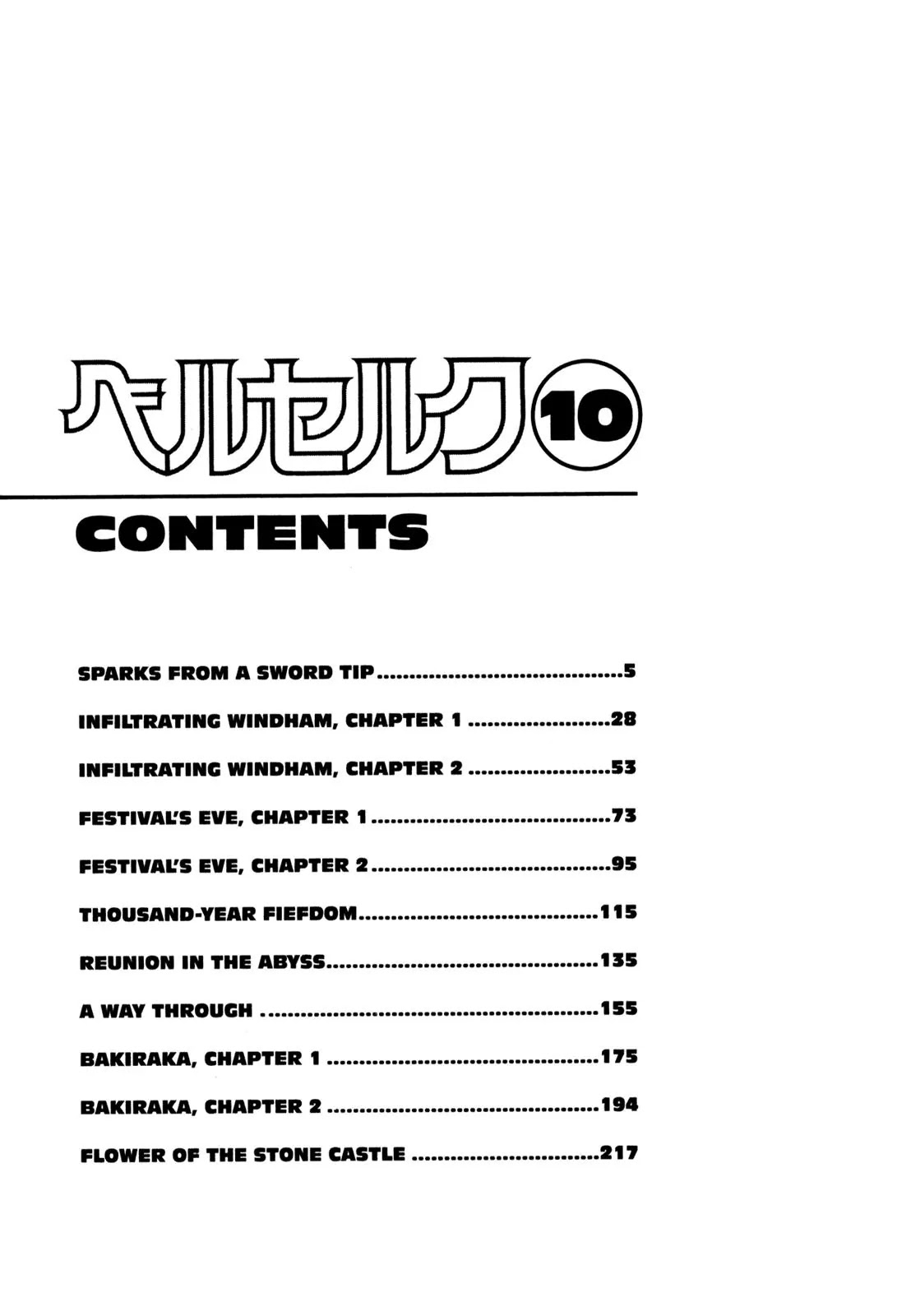 Berserk Chapter 48 - Page 4