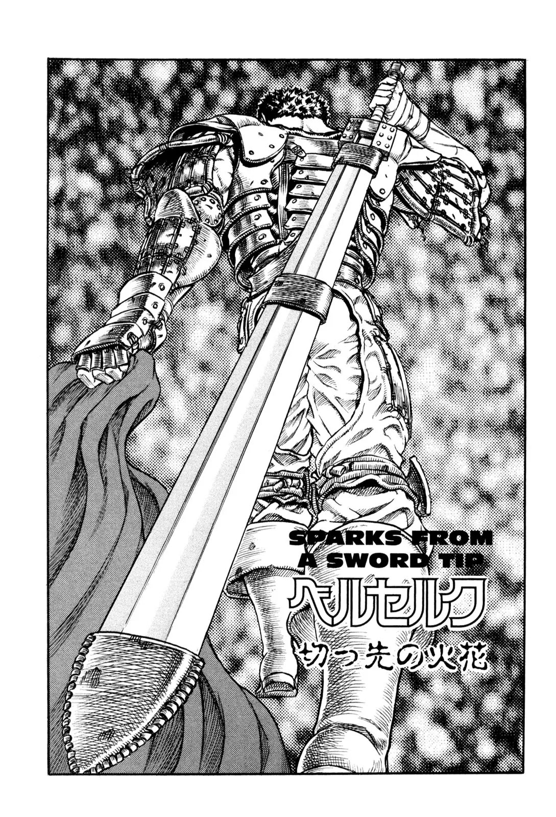 Berserk Chapter 48 - Page 5