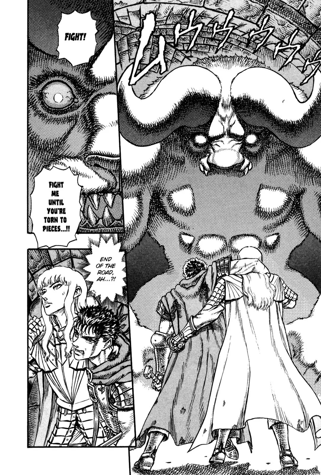Berserk Chapter 5 - Page 2