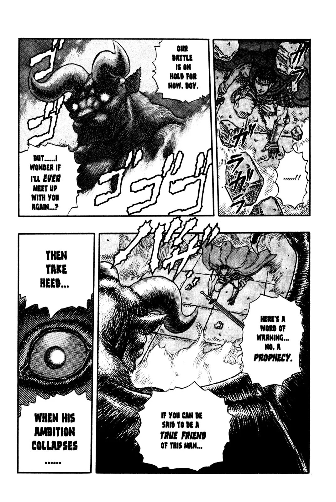 Berserk Chapter 5 - Page 14