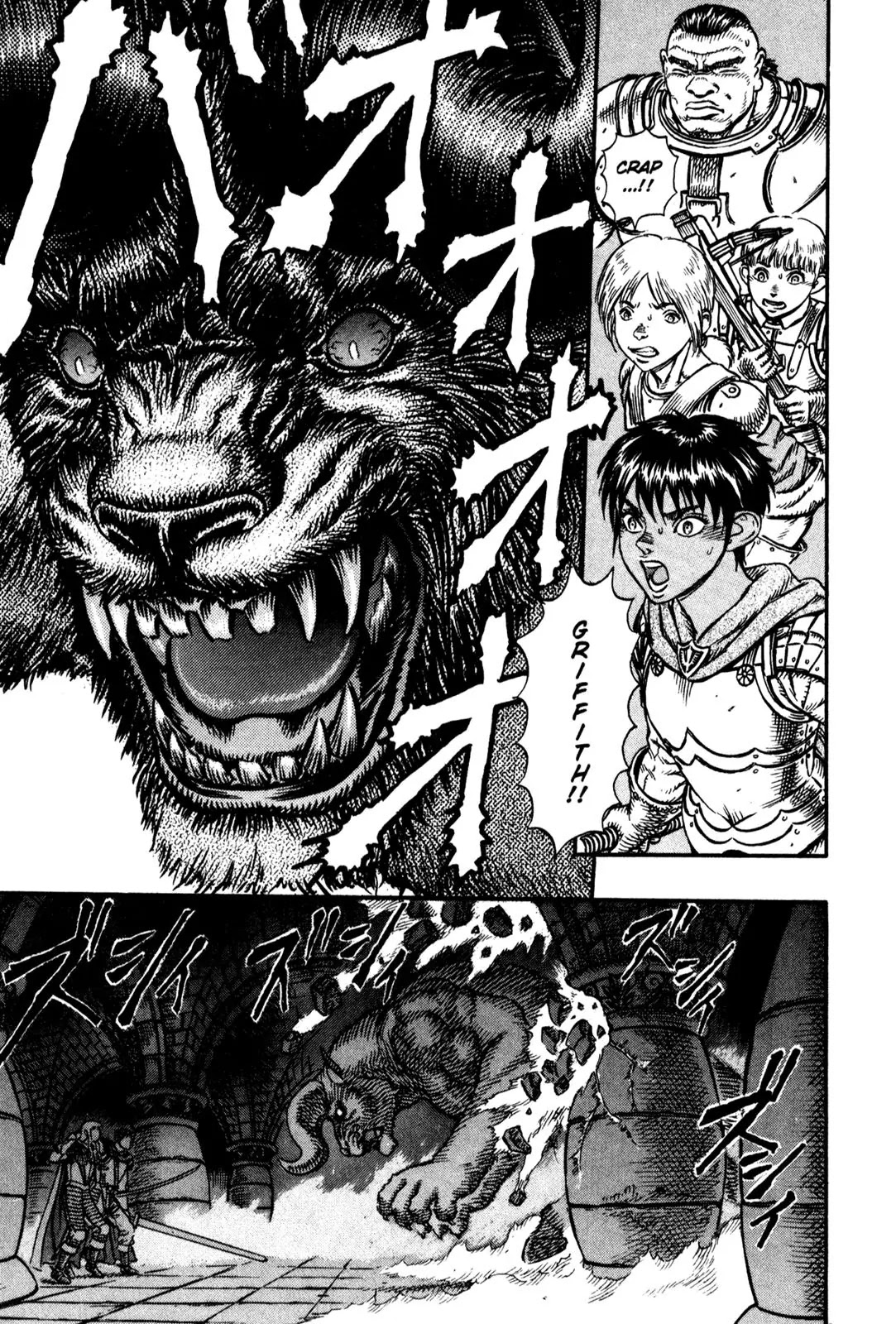 Berserk Chapter 5 - Page 3