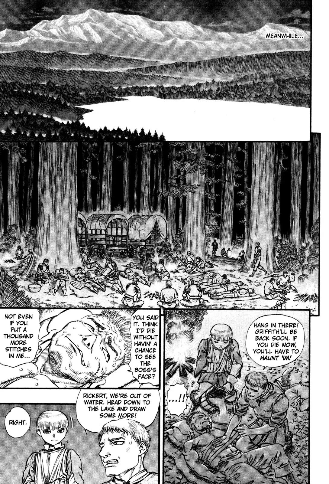 Berserk Chapter 51 - Page 15