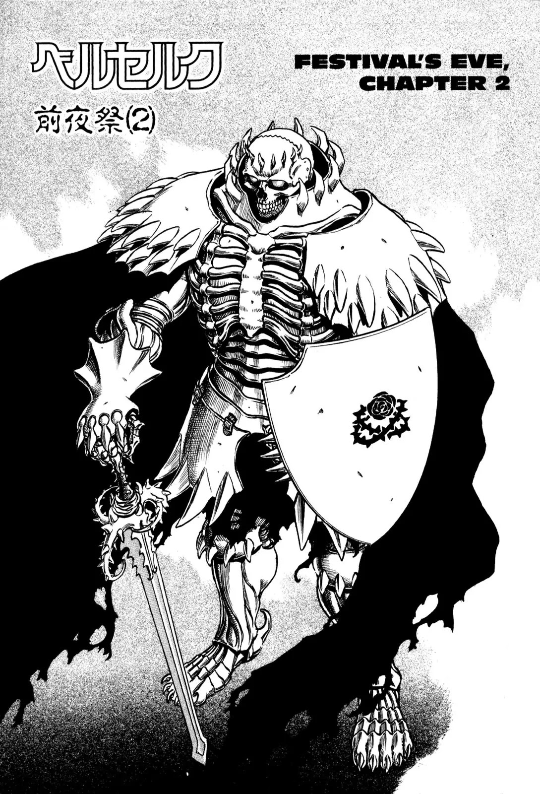Berserk Chapter 52 - Page 1
