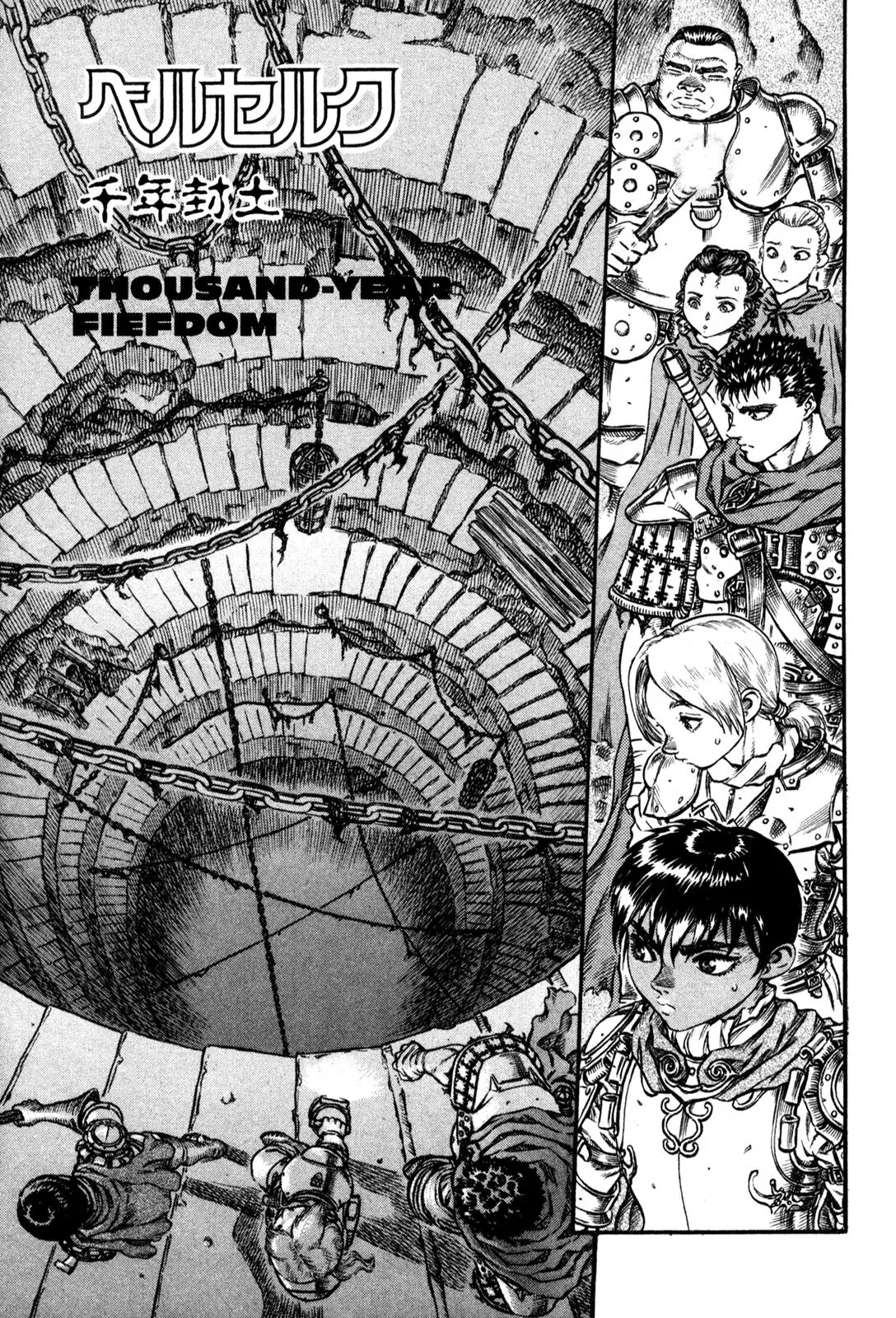 Berserk Chapter 53 - Page 1