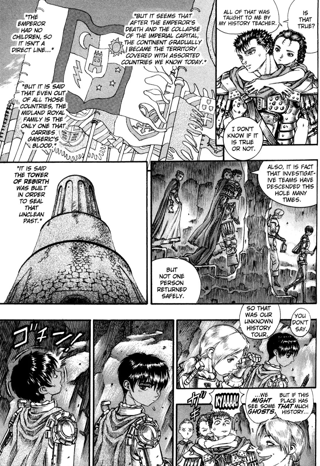 Berserk Chapter 53 - Page 10