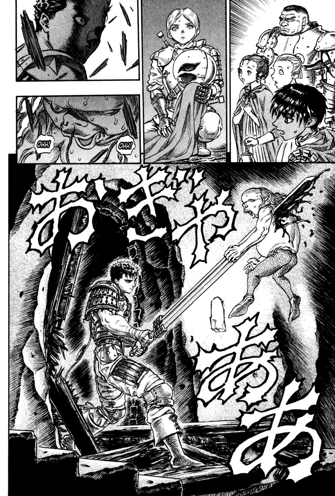 Berserk Chapter 54 - Page 16