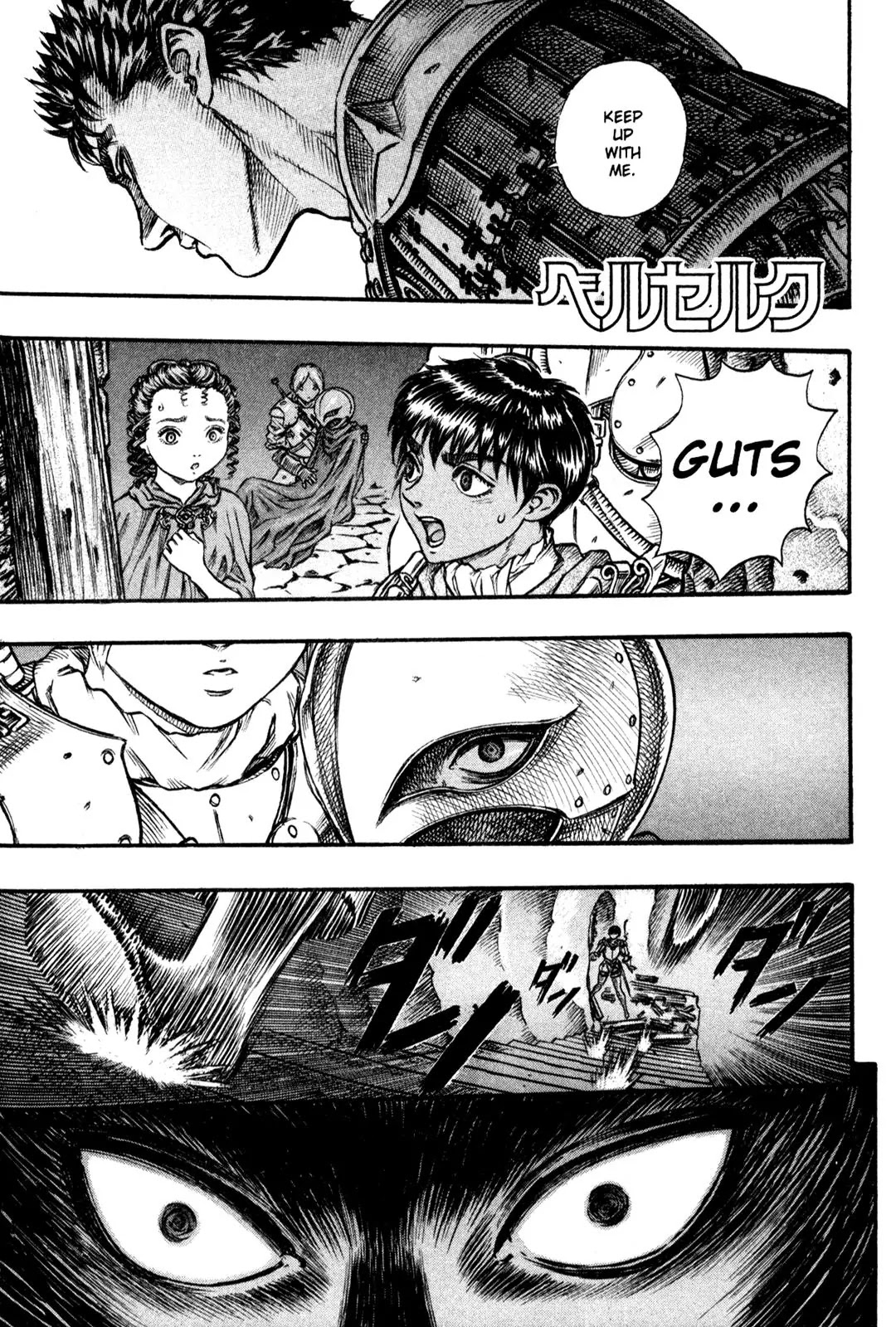 Berserk Chapter 55 - Page 1