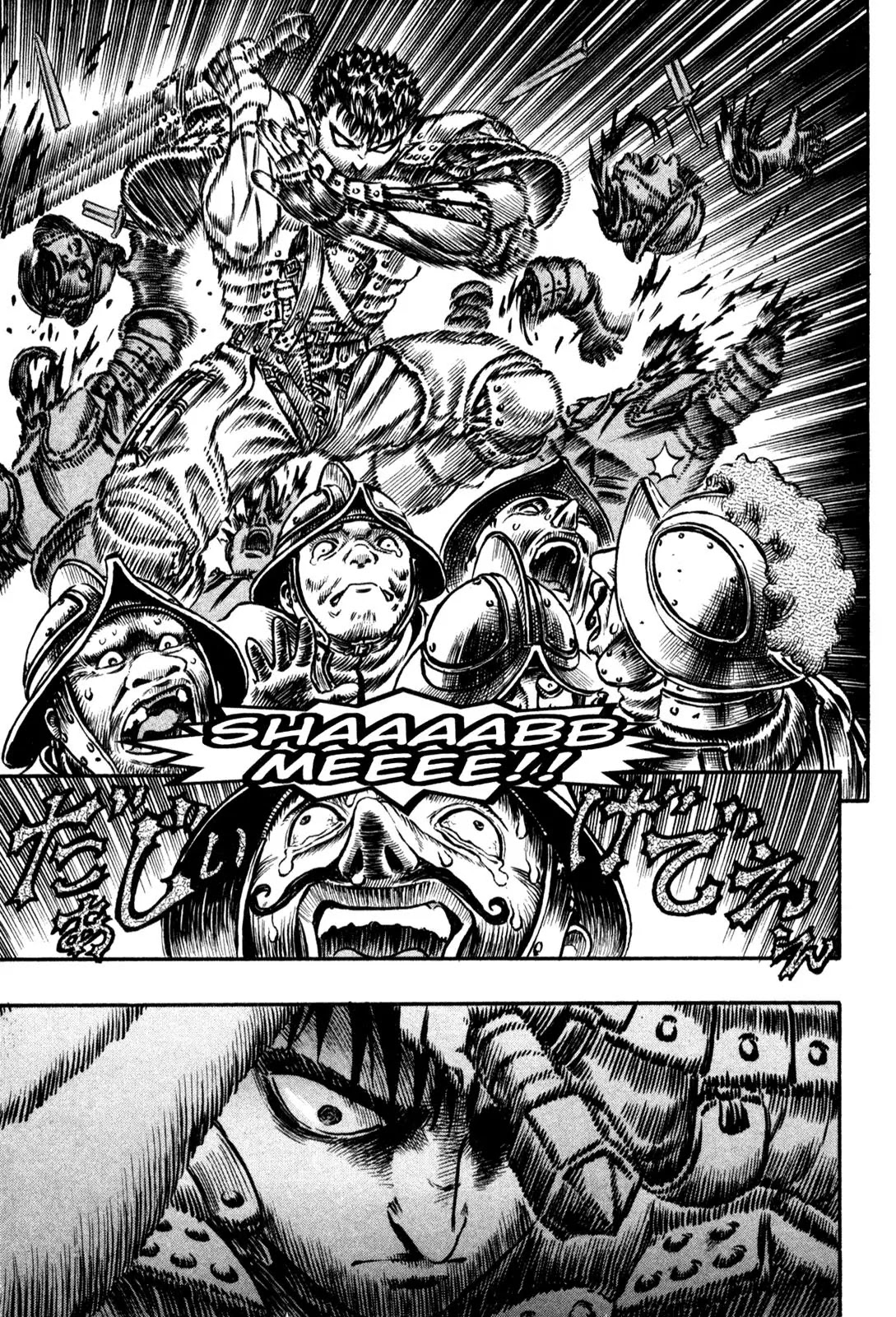 Berserk Chapter 55 - Page 6