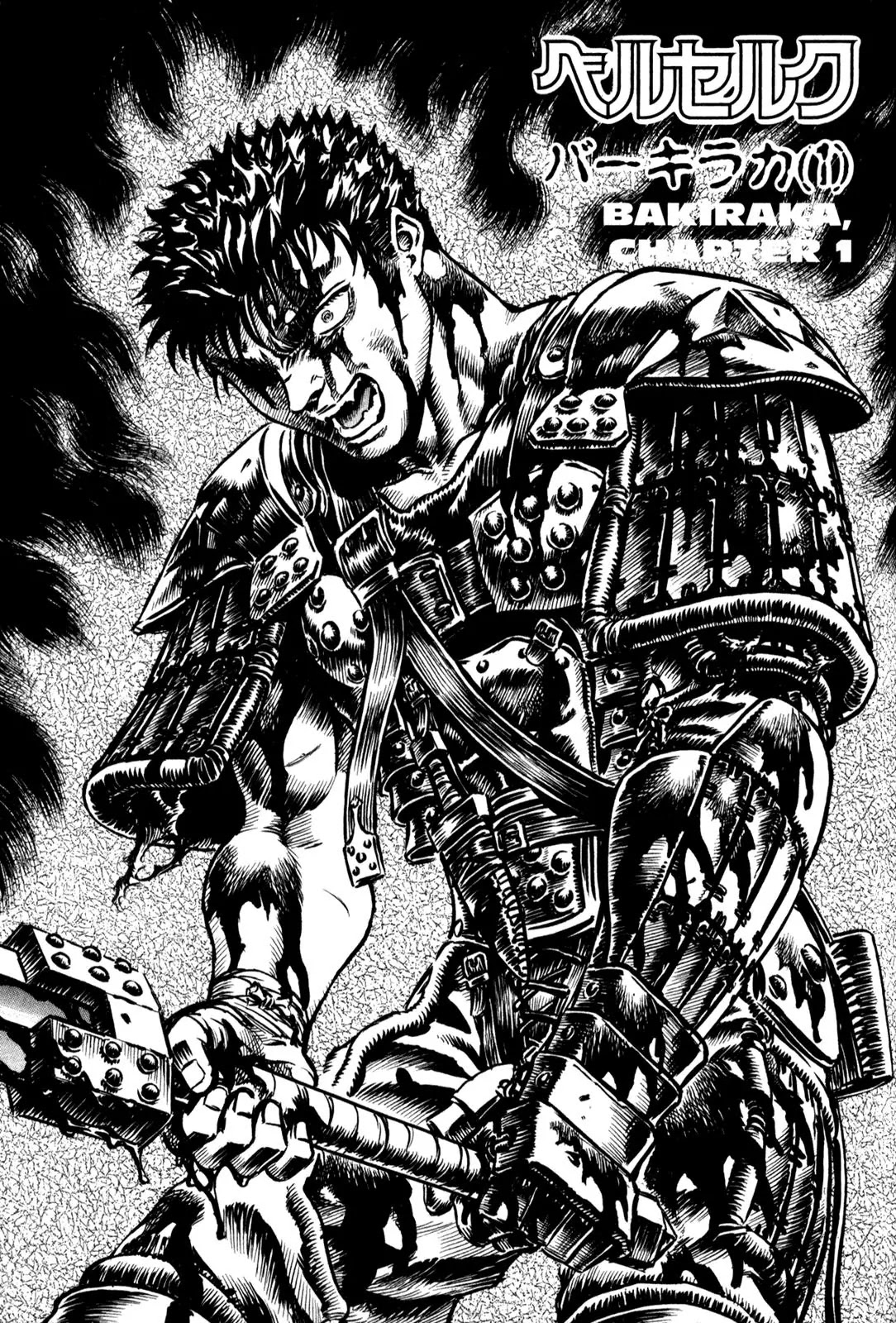 Berserk Chapter 56 - Page 1