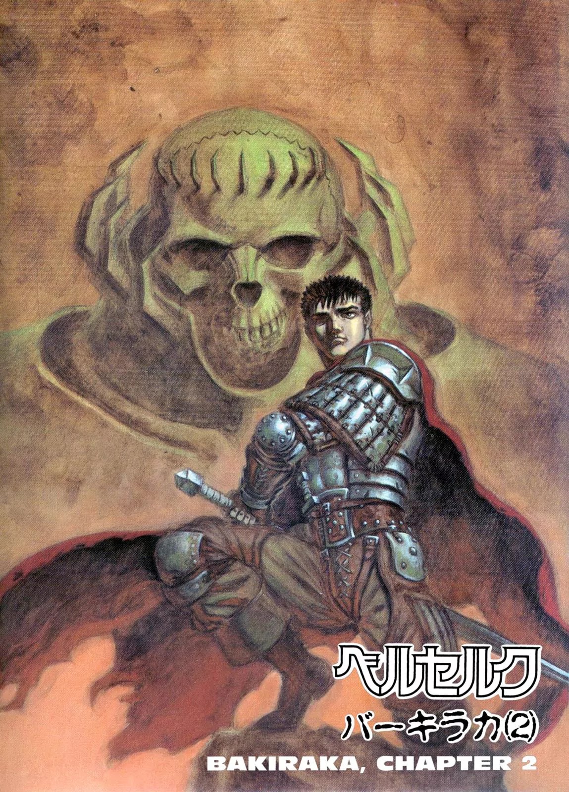 Berserk Chapter 57 - Page 1