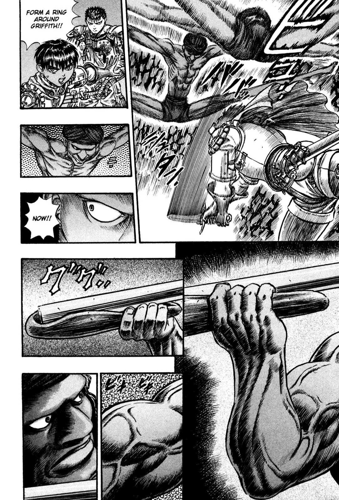 Berserk Chapter 57 - Page 13