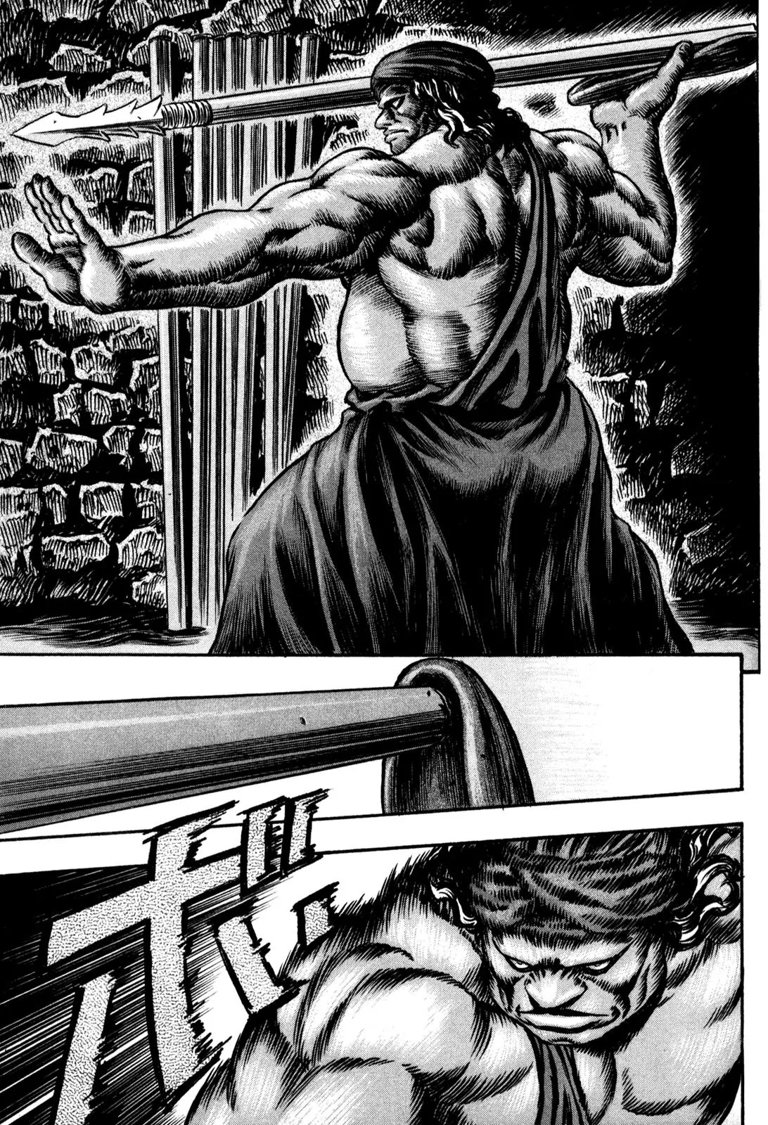 Berserk Chapter 57 - Page 14