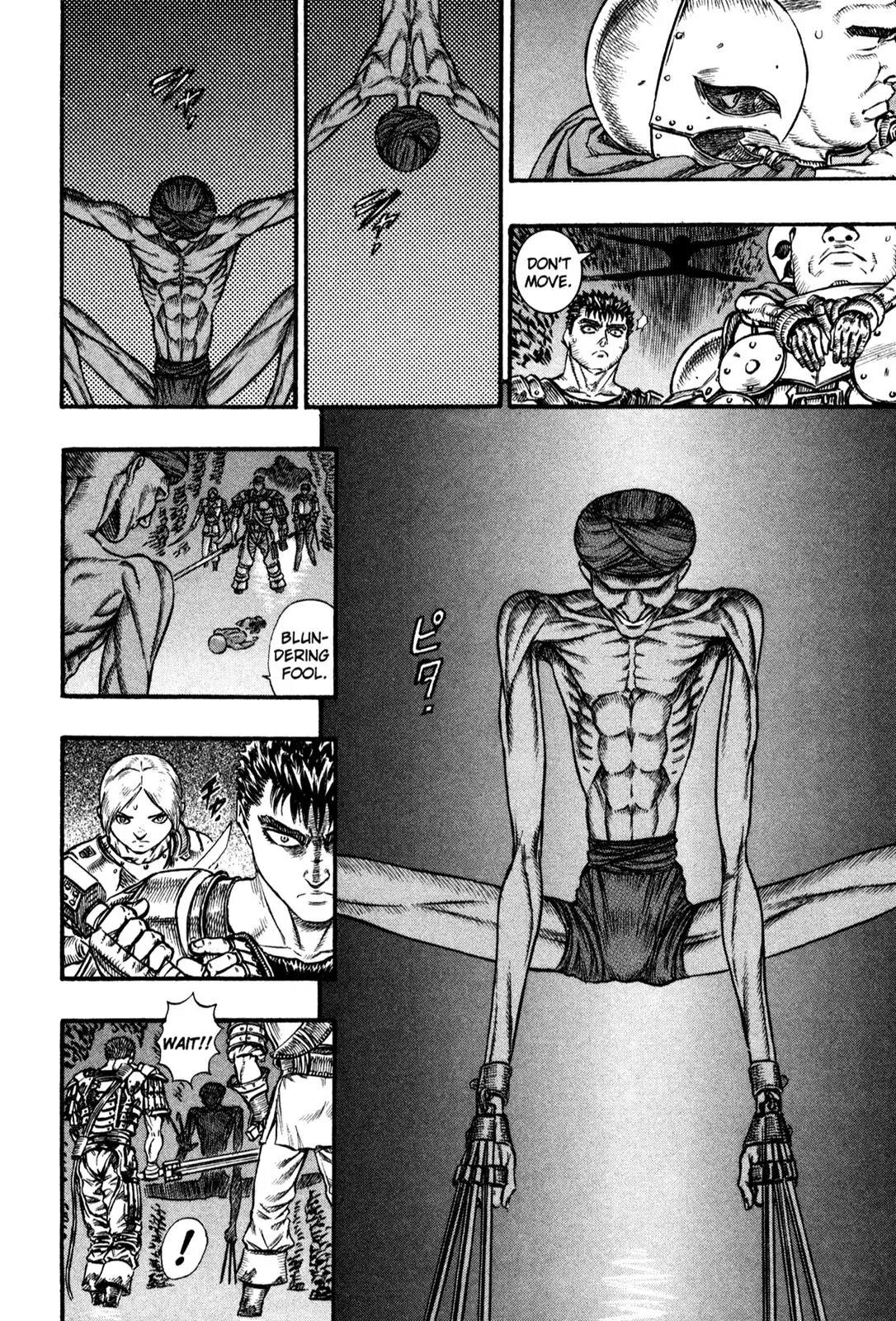 Berserk Chapter 57 - Page 5