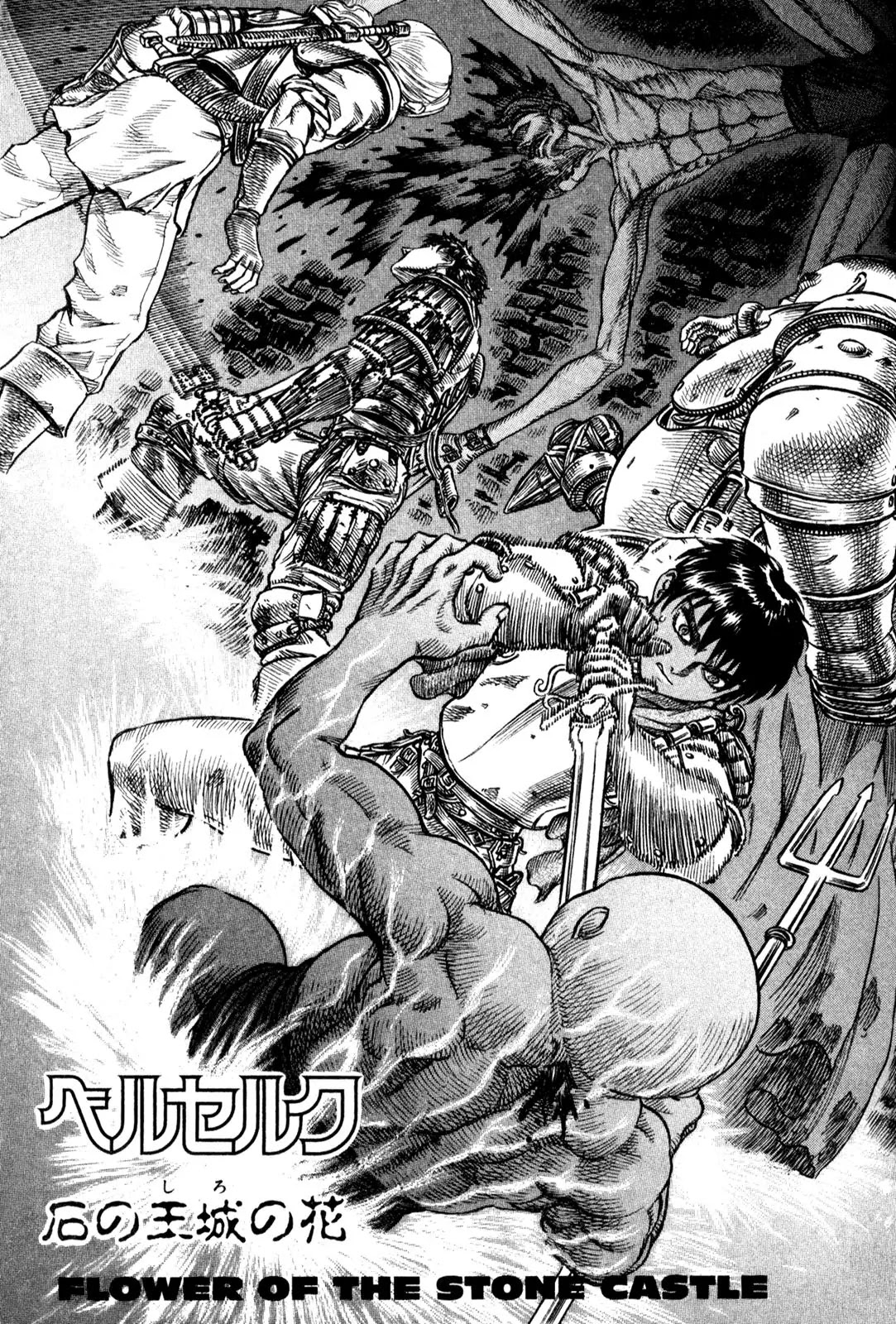 Berserk Chapter 58 - Page 1