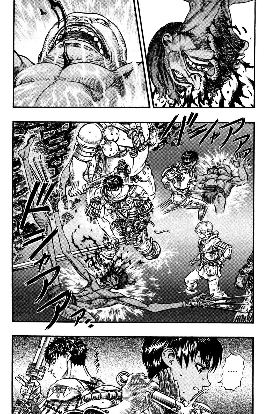 Berserk Chapter 58 - Page 2