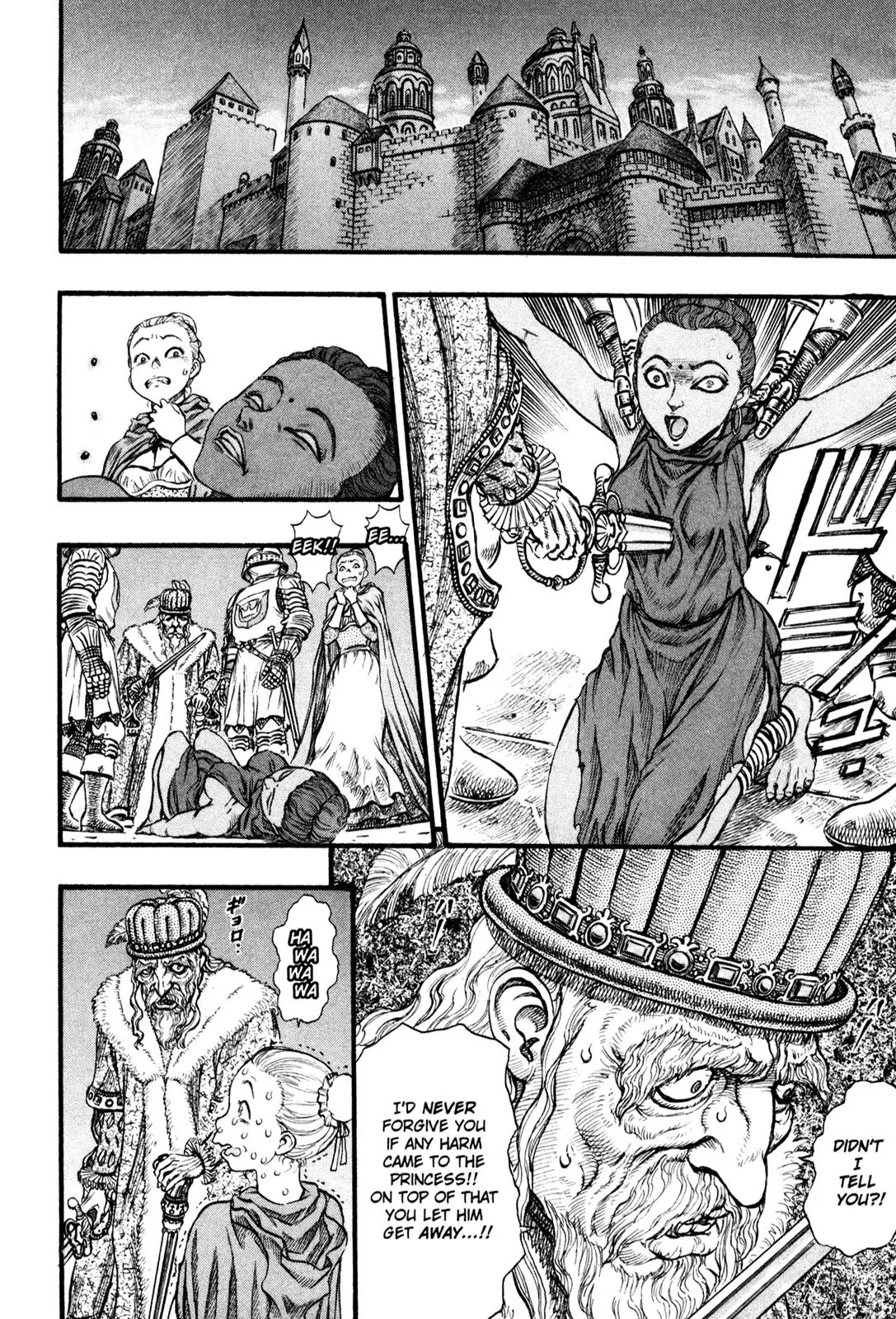 Berserk Chapter 58 - Page 12